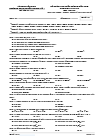Đề Khảo sát đầu năm Hóa học 11 năm 2023-2024 trường THPT Thuận Thành số 1 (Bắc Ninh)