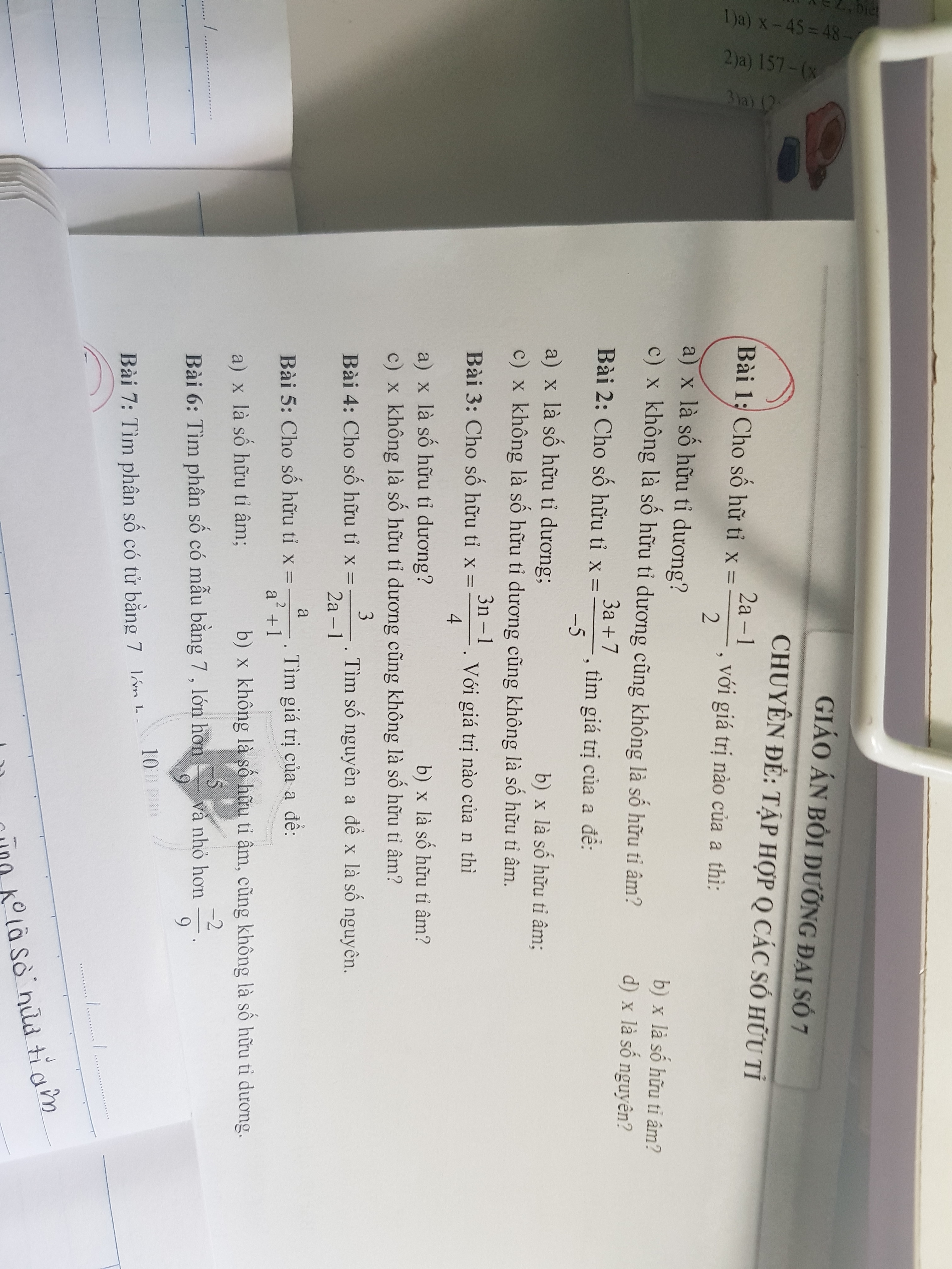 Ảnh đính kèm